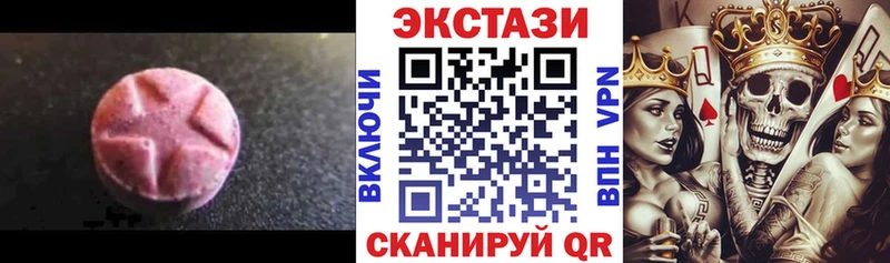 blacksprut вход Верхняя Тура ЭКСТАЗИ mix наркошоп