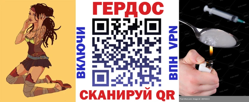 Героин VHQ Верхняя Тура
