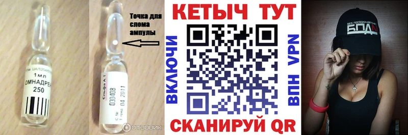 КЕТАМИН VHQ  Верхняя Тура 