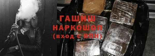 спиды Балабаново