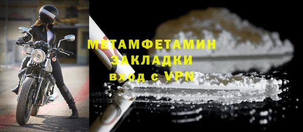 мефедрон Балахна