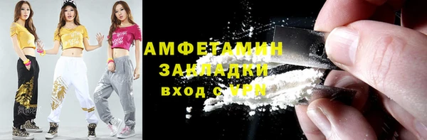 ПСИЛОЦИБИНОВЫЕ ГРИБЫ Баксан