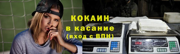 мефедрон Балахна