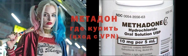 мефедрон Балахна