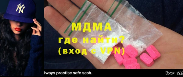мефедрон Балахна
