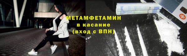 ПСИЛОЦИБИНОВЫЕ ГРИБЫ Баксан