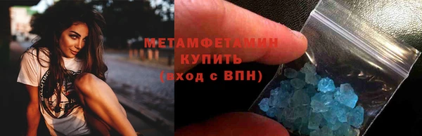 спиды Балабаново