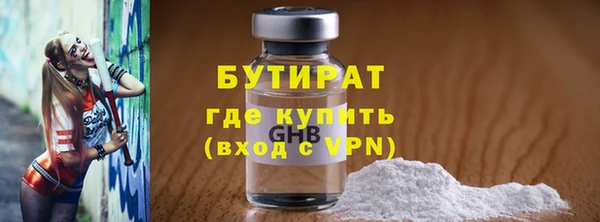 ПСИЛОЦИБИНОВЫЕ ГРИБЫ Баксан