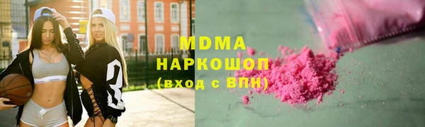 ПСИЛОЦИБИНОВЫЕ ГРИБЫ Баксан