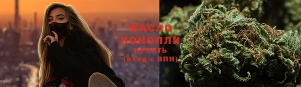 мефедрон Балахна
