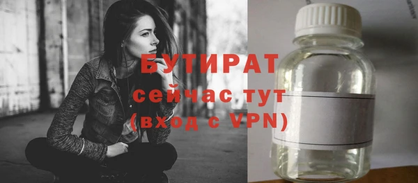 ПСИЛОЦИБИНОВЫЕ ГРИБЫ Баксан