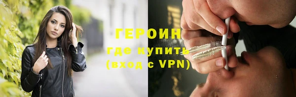 мефедрон Балахна