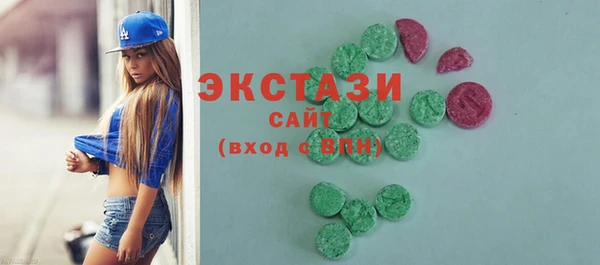спиды Балабаново