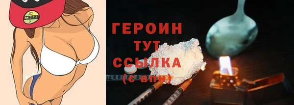 ПСИЛОЦИБИНОВЫЕ ГРИБЫ Баксан