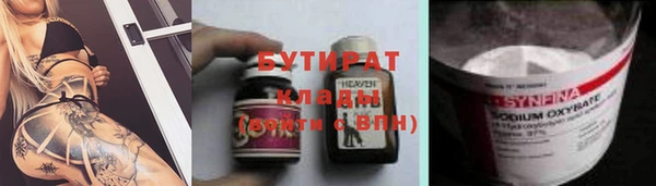 ПСИЛОЦИБИНОВЫЕ ГРИБЫ Баксан