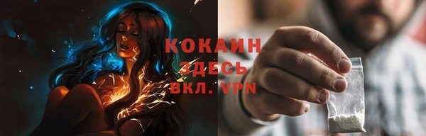 ПСИЛОЦИБИНОВЫЕ ГРИБЫ Баксан