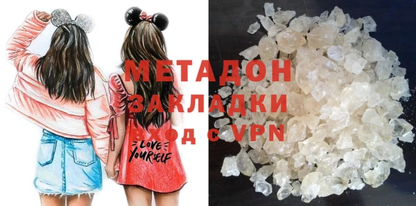мефедрон Балахна
