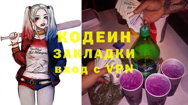 спиды Балабаново