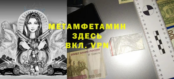 спиды Балабаново