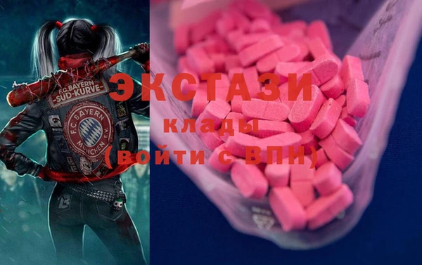 спиды Балабаново