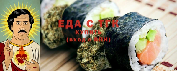 мефедрон Балахна