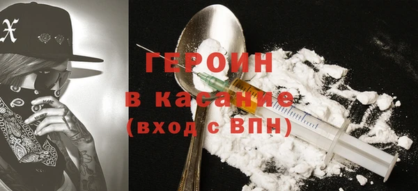 мефедрон Балахна