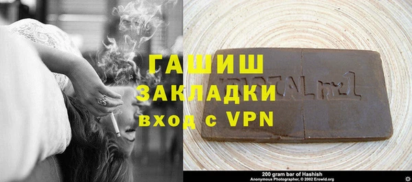 спиды Балабаново
