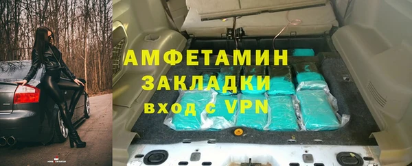 спиды Балабаново