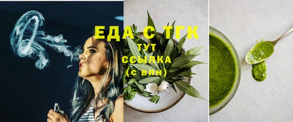 спиды Балабаново