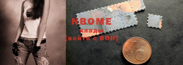 мефедрон Балахна