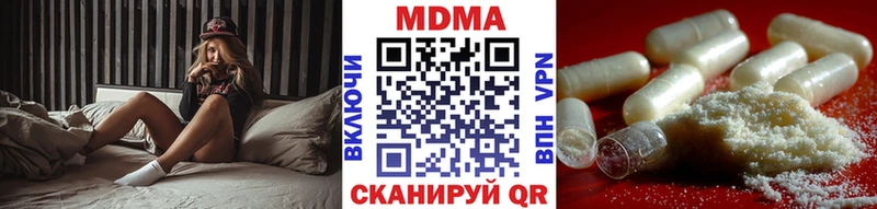 МДМА молли  цены наркотик  shop какой сайт  Верхняя Тура 