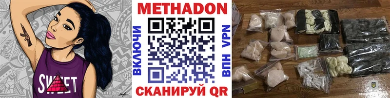 kraken зеркало Верхняя Тура Метадон кристалл