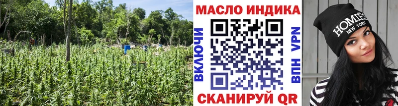 наркошоп  Верхняя Тура  ТГК жижа 